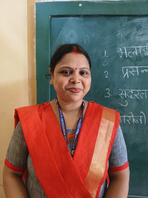 PAPIYA DAS