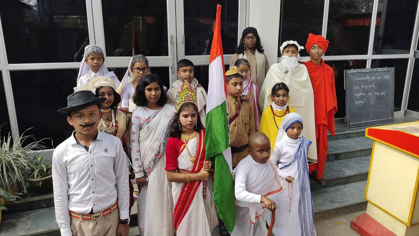 31 January Annual Day